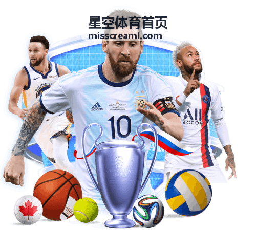 篮球数据阅读场景封面